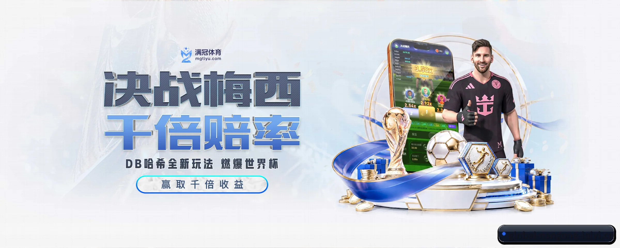 南宫体育的生长脉络