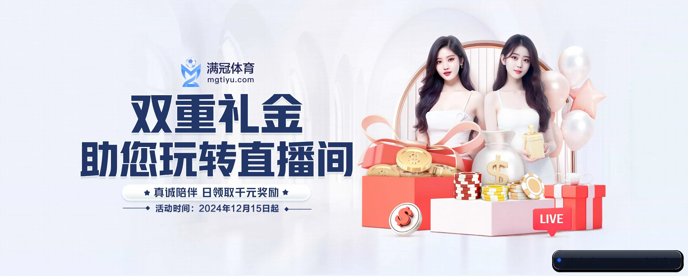 五大热门运动版块覆盖,比分与直播一站式兼顾